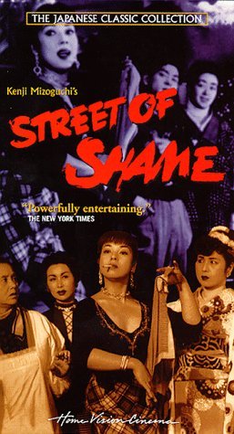 Фото - Улица стыда: 257x475 / 43 Кб