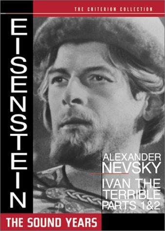 Фото - Иван Грозный 2: Боярский заговор: 339x475 / 35 Кб