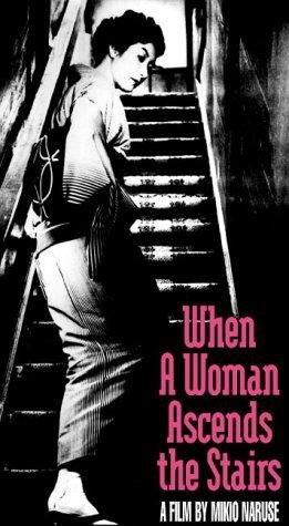 Фото - Когда женщина поднимается по лестнице: 261x475 / 37 Кб