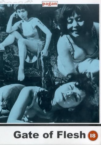 Фото - Ворота плоти: 330x475 / 37 Кб