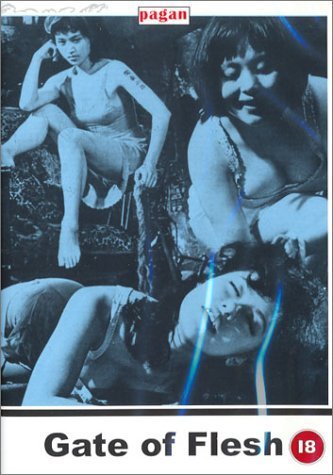 Фото - Ворота плоти: 333x475 / 40 Кб