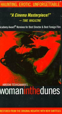 Фото - Женщина в песках: 261x475 / 35 Кб