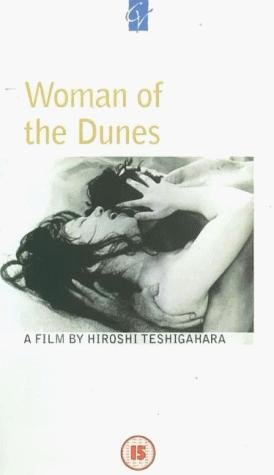 Фото - Женщина в песках: 274x475 / 16 Кб