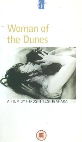 Фото - Женщина в песках: 274x475 / 17 Кб