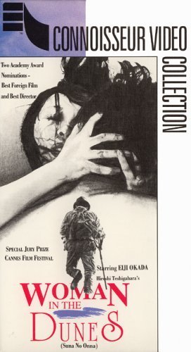 Фото - Женщина в песках: 272x500 / 33 Кб