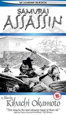 Фото - Самурай-убийца: 274x475 / 44 Кб