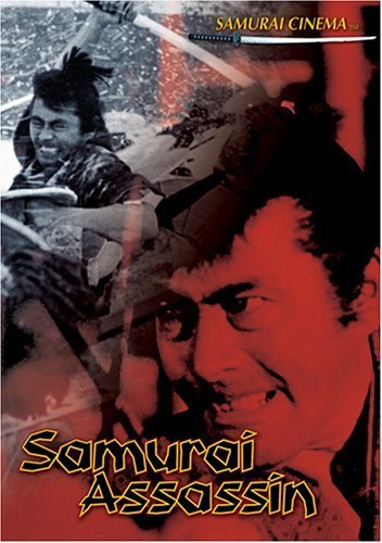 Watch Online Trailer Mifune: The Last Samurai
