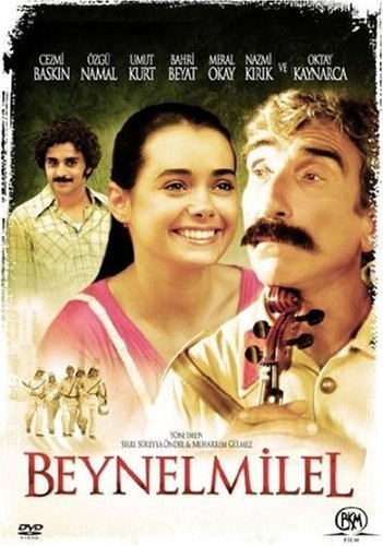 Фото - Интернационал: 351x500 / 46 Кб