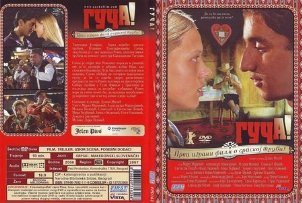 Фото - Буча в Гуче: 302x203 / 25 Кб