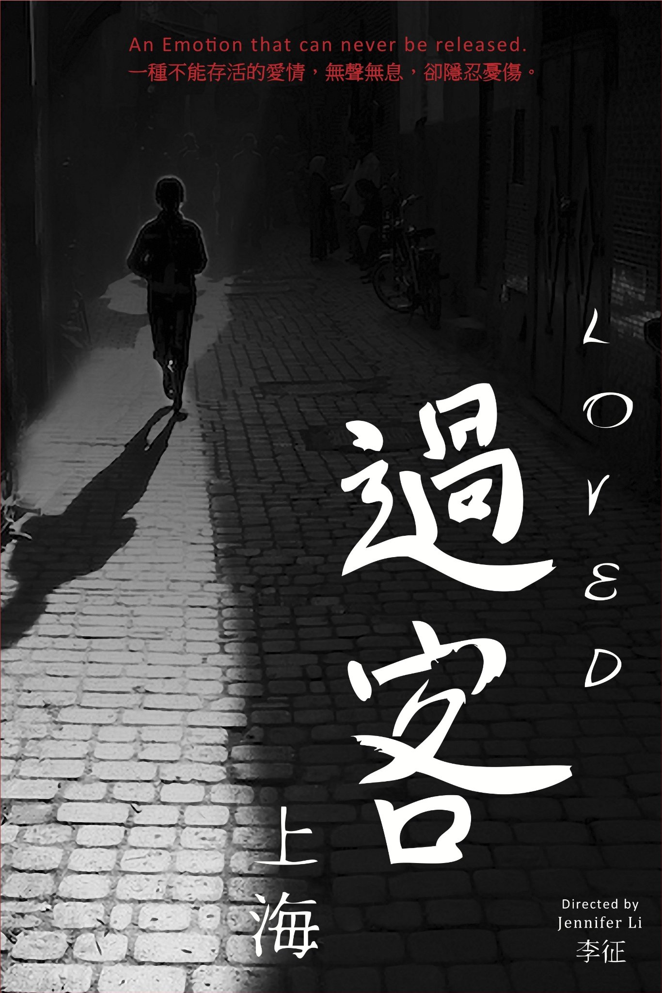 Фото - Loved: 1366x2048 / 326 Кб