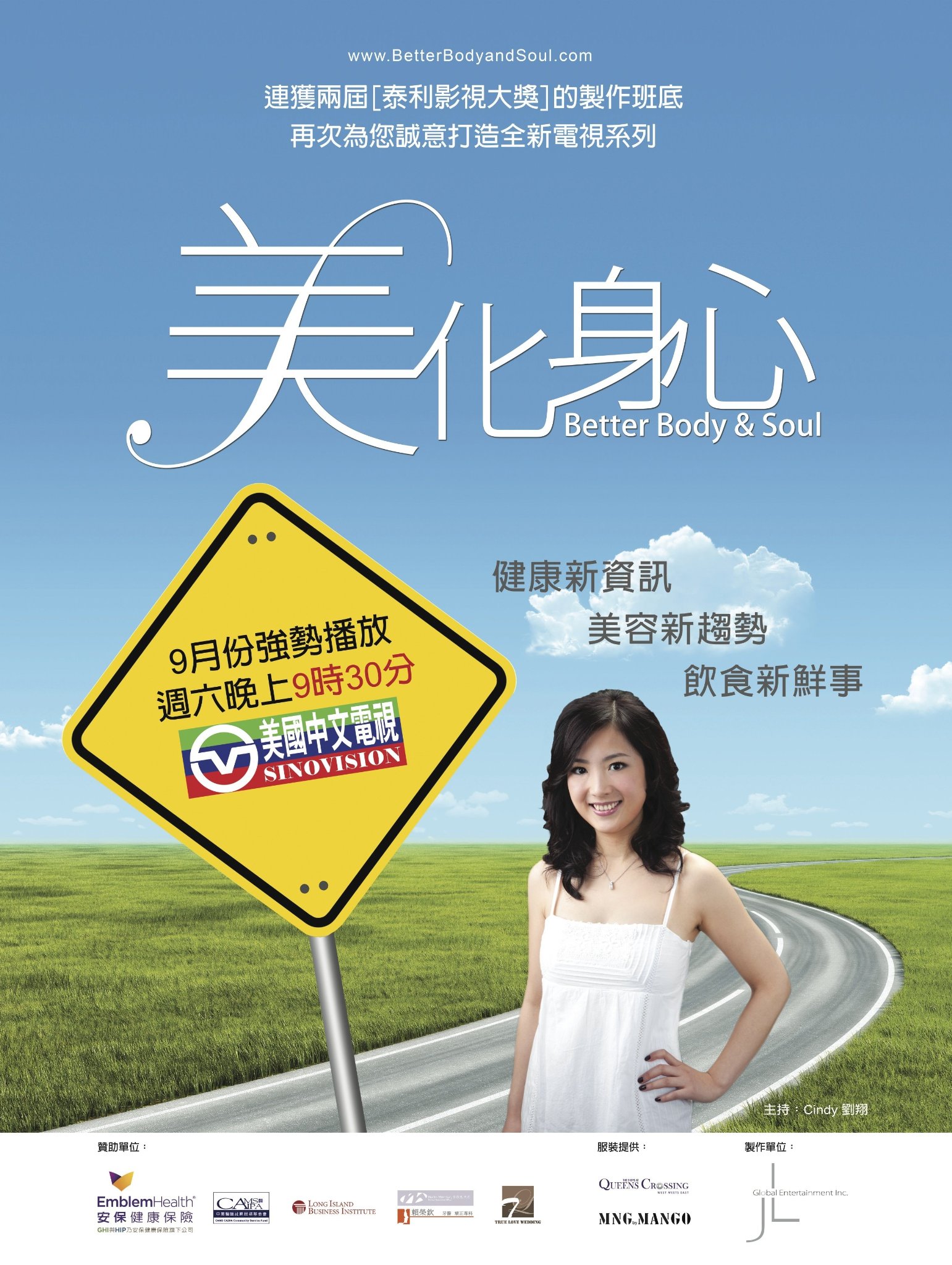 Фото - Better Body & Soul: 1541x2048 / 451 Кб