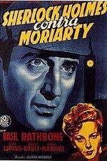 Фото - Приключения Шерлока Холмса: 150x226 / 18 Кб