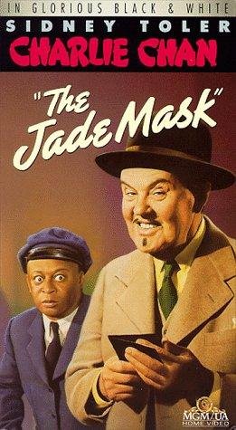 Фото - Нефритовая маска: 261x475 / 44 Кб