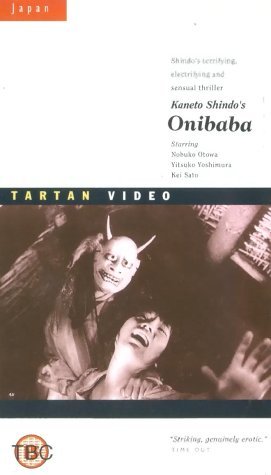 Фото - Демон: 271x475 / 20 Кб