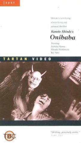 Фото - Демон: 271x475 / 20 Кб