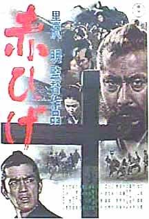 Фото - Красная борода: 216x316 / 21 Кб