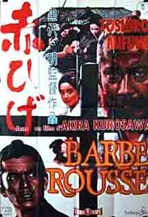 Фото - Красная борода: 216x316 / 21 Кб