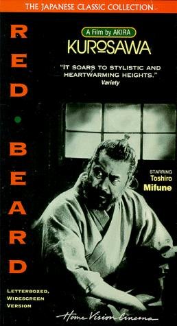 Фото - Красная борода: 258x475 / 32 Кб