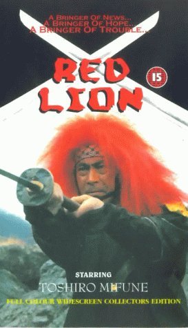 Фото - Красный лев: 273x475 / 31 Кб