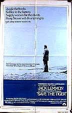 Фото - Спасите тигра: 144x225 / 12 Кб