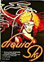 Фото - Жидкое небо: 150x211 / 17 Кб