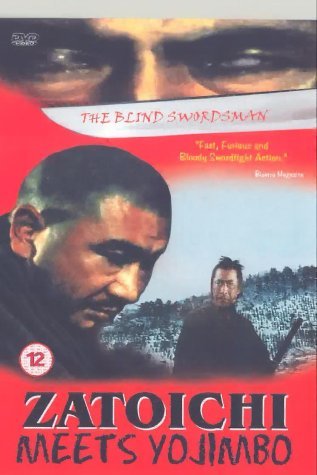 Фото - Битва самураев: 317x475 / 31 Кб