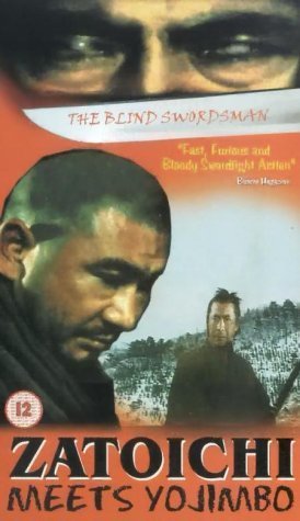 Фото - Битва самураев: 274x475 / 29 Кб