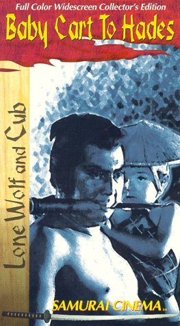 Фото - Меч отмщения 3: 263x475 / 46 Кб