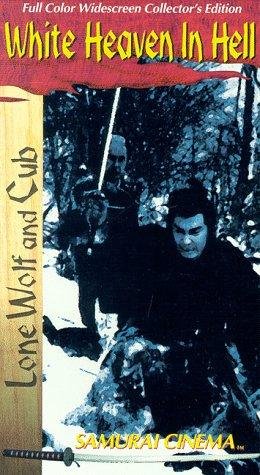 Фото - Меч отмщения 6: 260x475 / 50 Кб