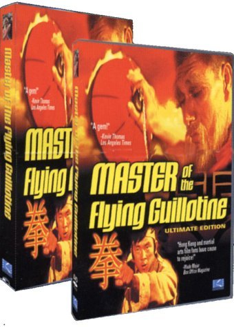 Фото - Du bi quan wang da po xue di zi: 340x475 / 43 Кб