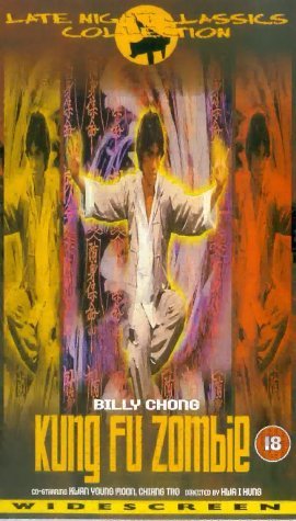 Фото - Du bi quan wang da po xue di zi: 270x475 / 40 Кб