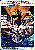 Фото - Шпион, который меня любил: 150x210 / 20 Кб