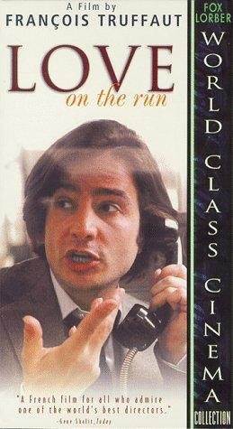 Фото - Ускользающая любовь: 259x475 / 38 Кб