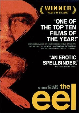 Фото - Угорь: 335x475 / 43 Кб