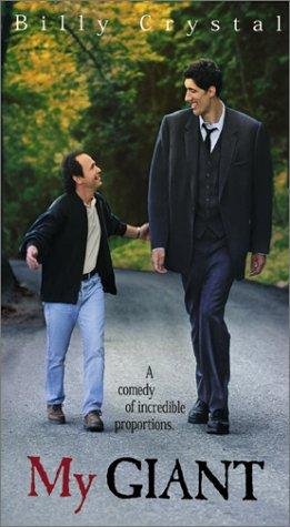 Фото - Мой великан: 261x475 / 35 Кб