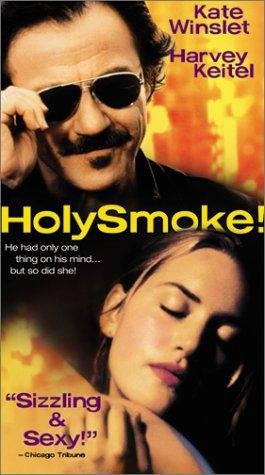 Фото - Священный дым: 265x475 / 34 Кб