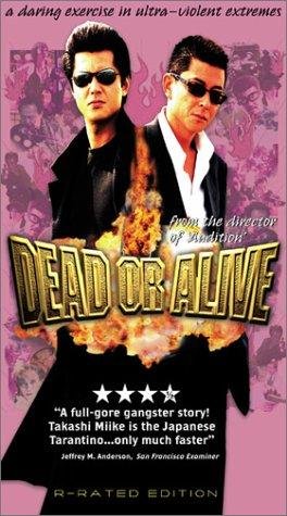 Фото - Живым или мертвым: 264x475 / 42 Кб