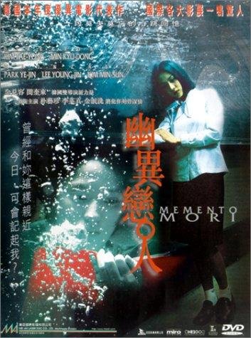 Фото - Шепот стен: 353x475 / 56 Кб