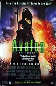 Фото - Авалон: 216x332 / 17 Кб