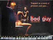 Фото - Плохой парень: 216x161 / 11 Кб