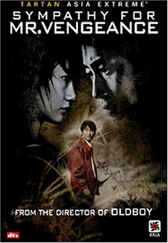 Фото - Сочувствие господину Месть: 346x500 / 37 Кб