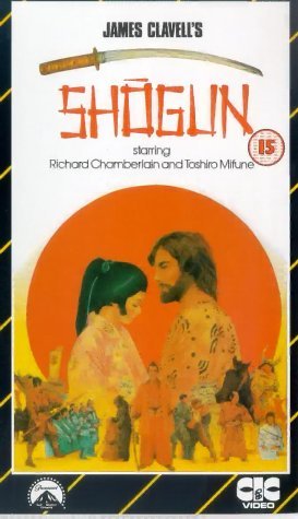The Diary Of Yagyu, Shogun`S Samurai [1990]