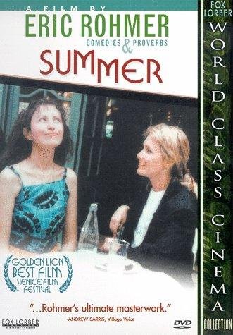 Фото - Зеленый луч: 331x475 / 50 Кб