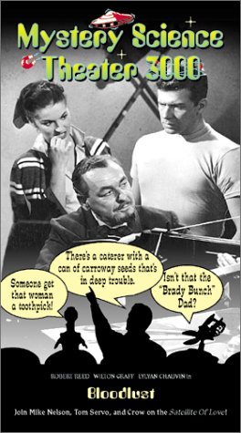 Фото - Таинственный театр 3000 года: 264x475 / 39 Кб