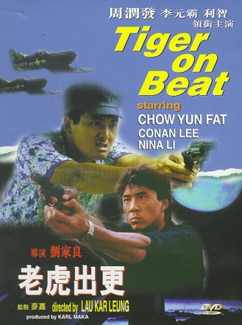 Фото - Непобедимый тигр: 354x475 / 47 Кб