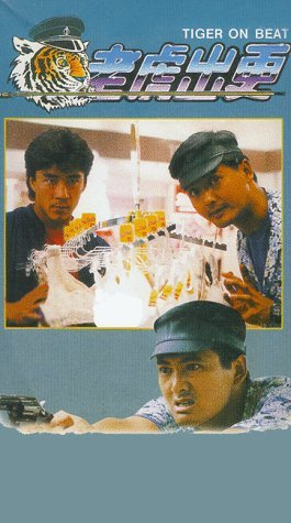 Фото - Непобедимый тигр: 265x475 / 35 Кб