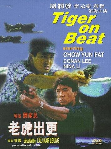 Фото - Непобедимый тигр: 354x475 / 52 Кб