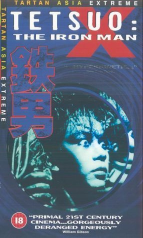 Фото - Тэцуо, железный человек: 286x475 / 36 Кб