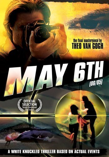 Фото - 06/05: 6 мая: 350x500 / 48 Кб