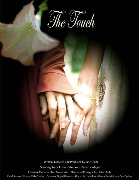 Фото - The Touch: 450x582 / 37 Кб